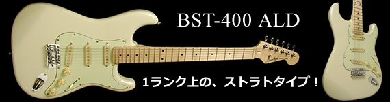 BST-400 ALD