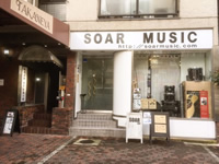 バッカス堂 / SOAR MUSIC