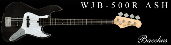 WJB-500R ASH バッカス（Bacchus）