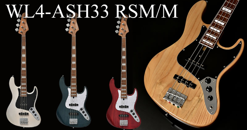 WL4-ASH33 RSM/M