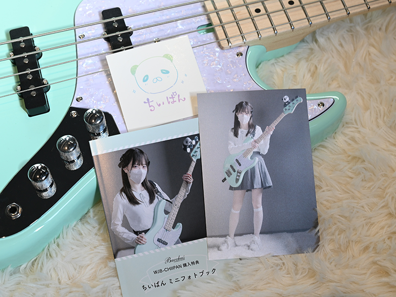 パクチーページ WJB-CHIIPAN LGR-MH (Bacchus / バッカス) エレキベース